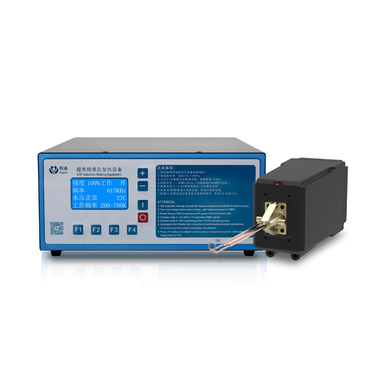 二代超高频感应加热设备 RDIH02P-60/300