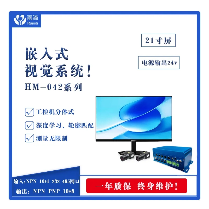 产品概述1.webp.jpg