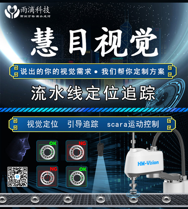 密封圈视觉检测设备能解决哪些常见问题? 密封圈视觉检测设备能解决哪些常见问题?