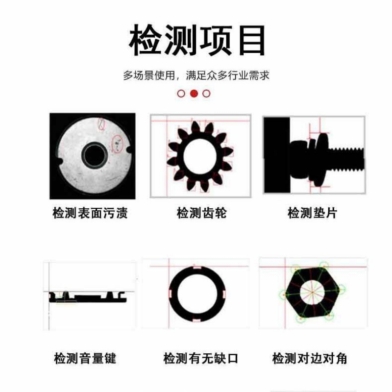 橡塑塑胶光学影像筛选机在质量检测中起什么作用? 橡塑塑胶光学影像筛选机在质量检测中起什么作用?