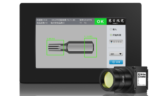 正反视觉检测设备如何实现双面同步检测？核心技术原理解析