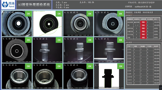 系统界面1.png