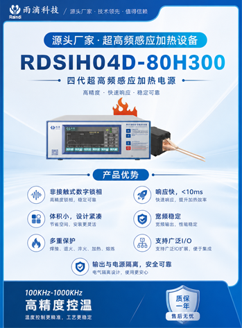1780536624648009.png 加热文件.png