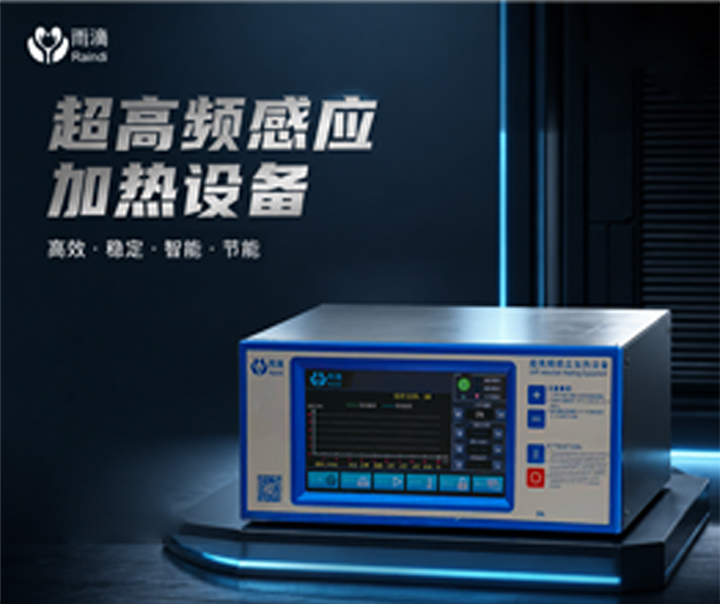 光伏接线盒高频焊接工艺选型指南与解决方案