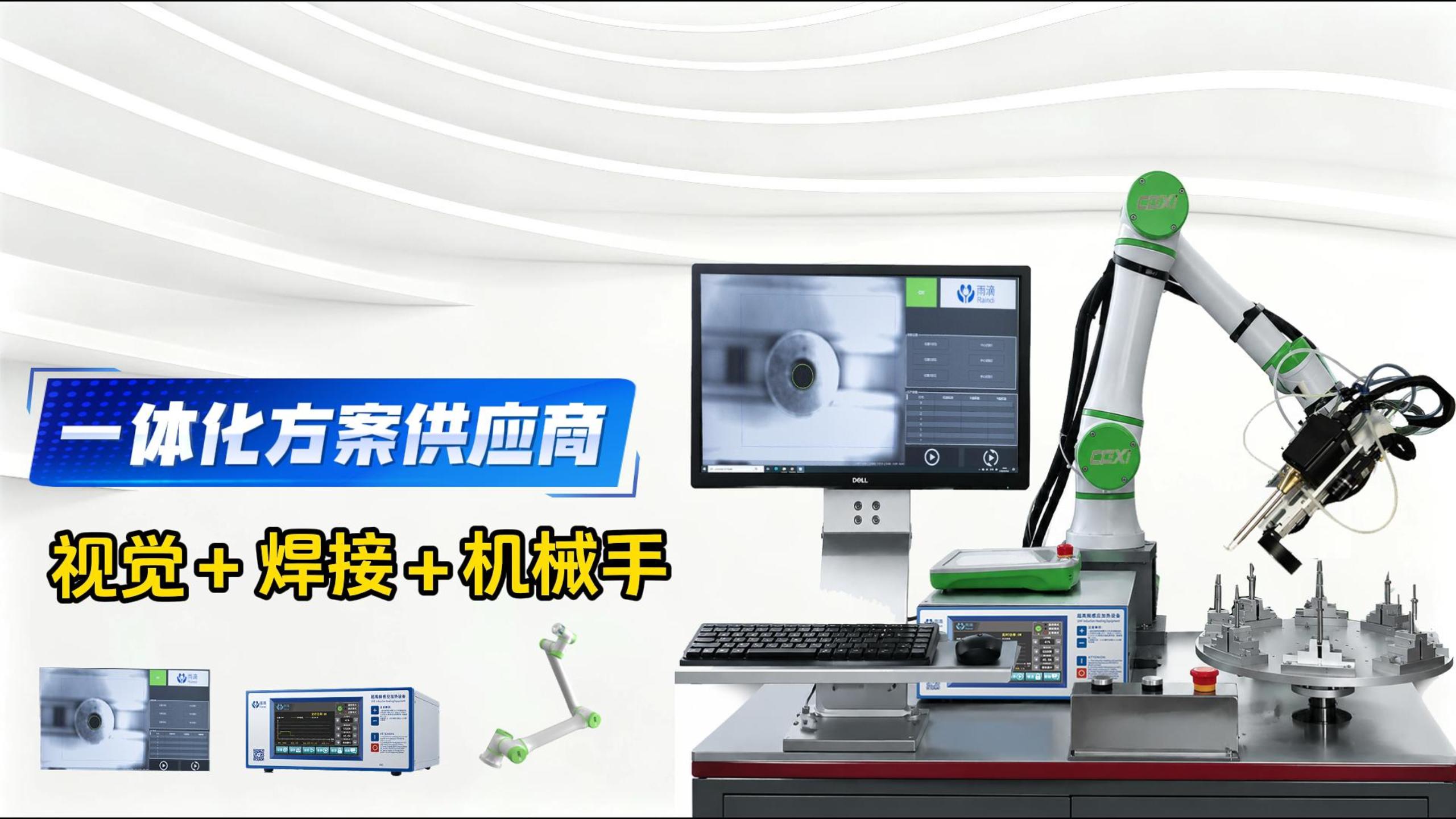 阿勇搞焊接-封面.jpg