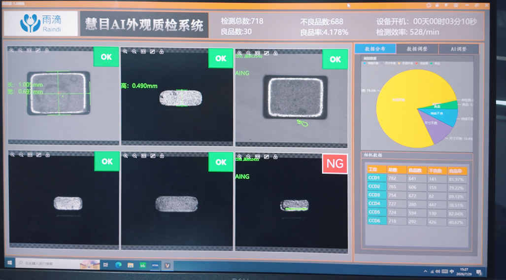 1792571142958271.png 导出内容.png